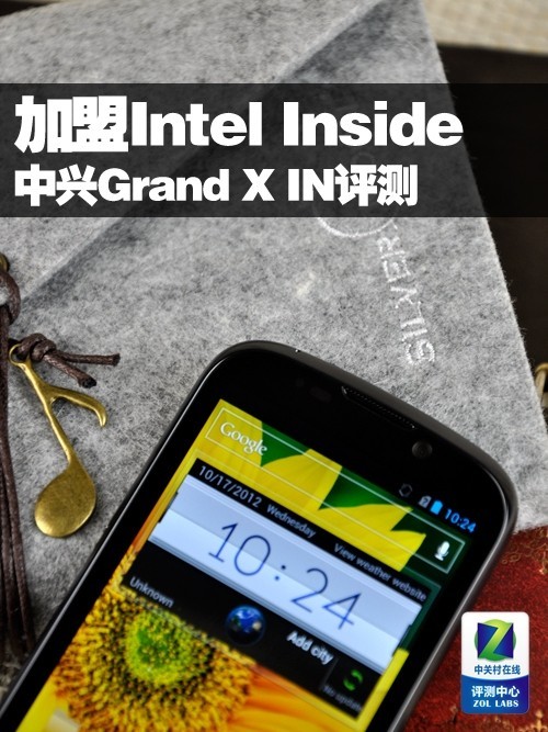 Intel Inside Grand X IN 